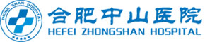 合肥中山医院logo